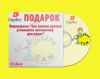 CD-avtomatika-vorot thumb other230 0